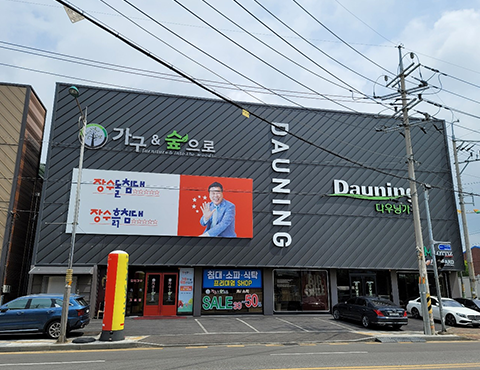 매장 이미지